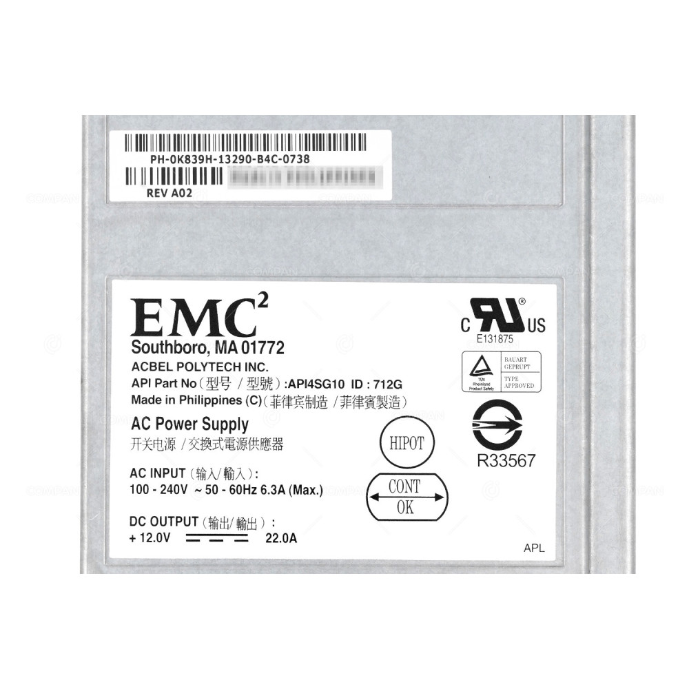 071-000-521 EMC 400W POWER SUPPLY BLOWER MODULE FOR EMC MATRIX